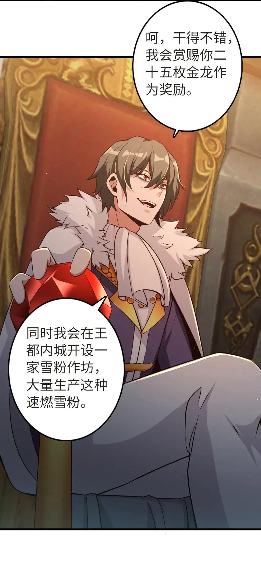 179 责问信33