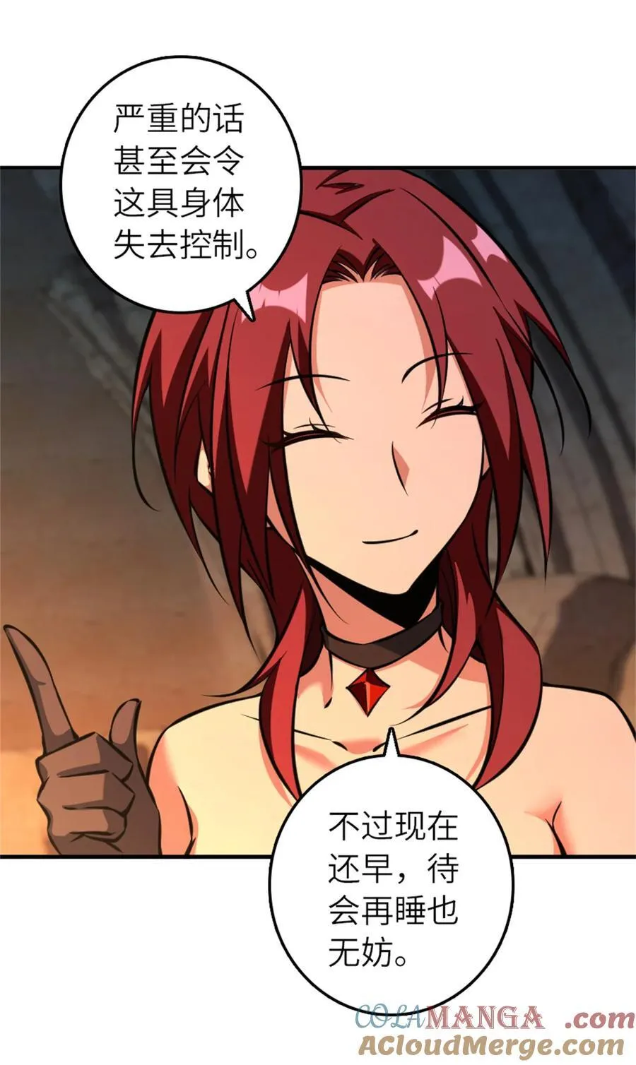 578 蛮荒的夜18