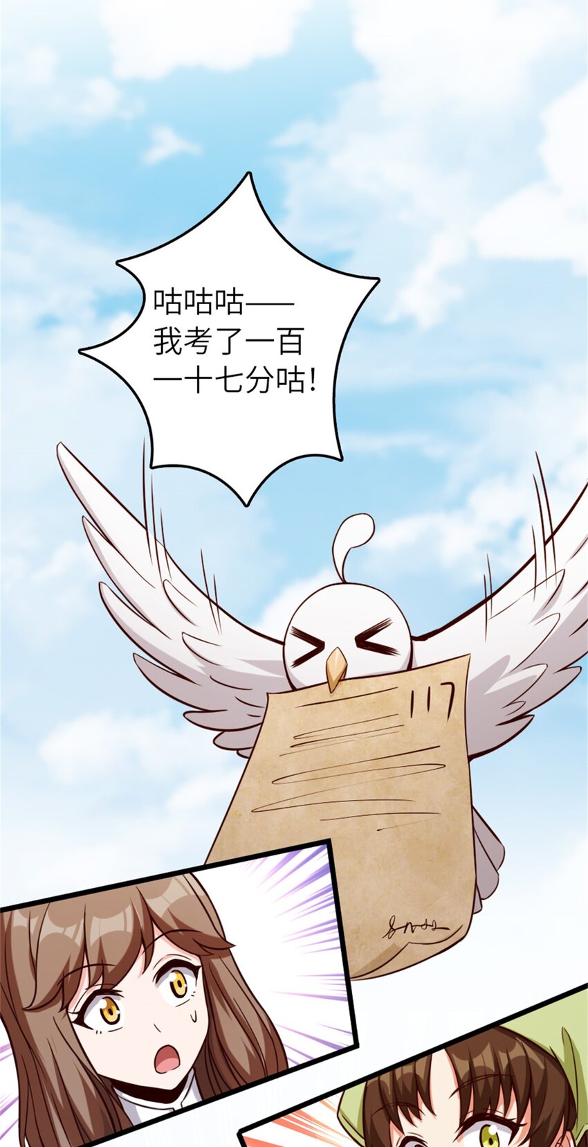 373 考试不可以输！32