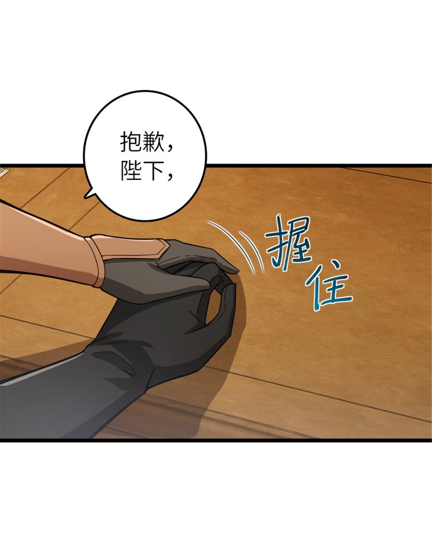 396 可以带上七十六号吗？27