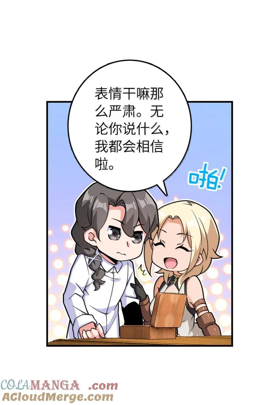 596 时间竞逐24