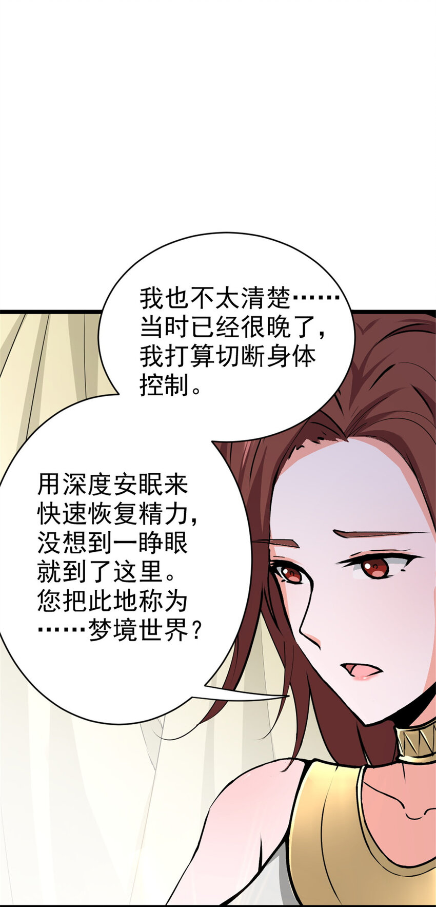 454 你也进来了30