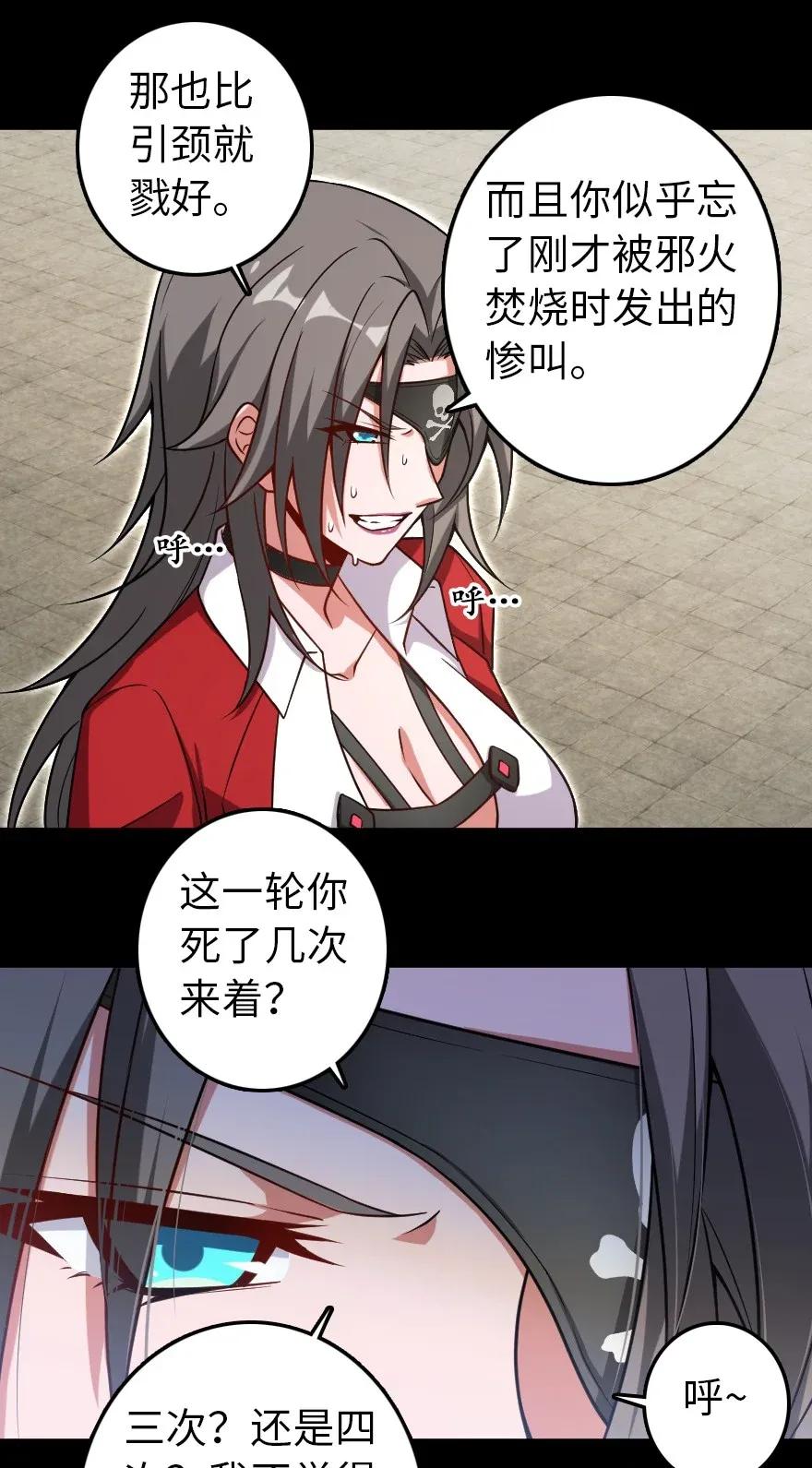 195 湮灭10