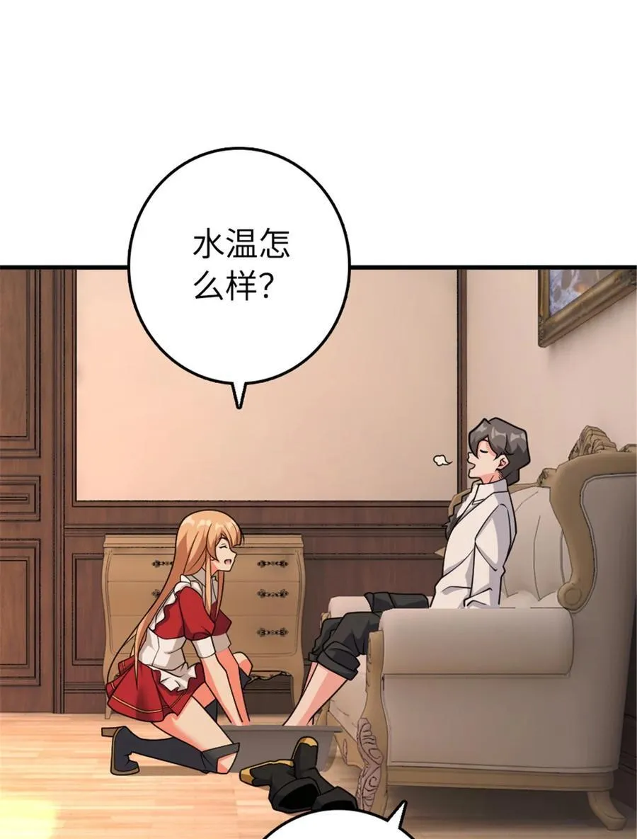 533 直到世界尽头22