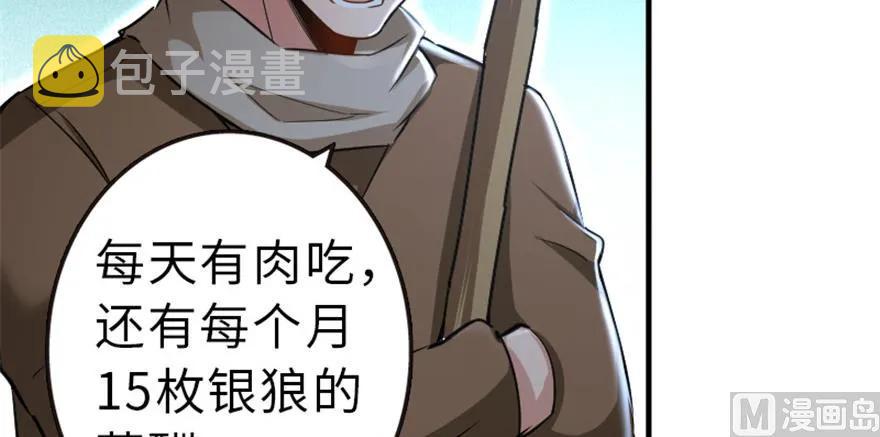 66 心牢73
