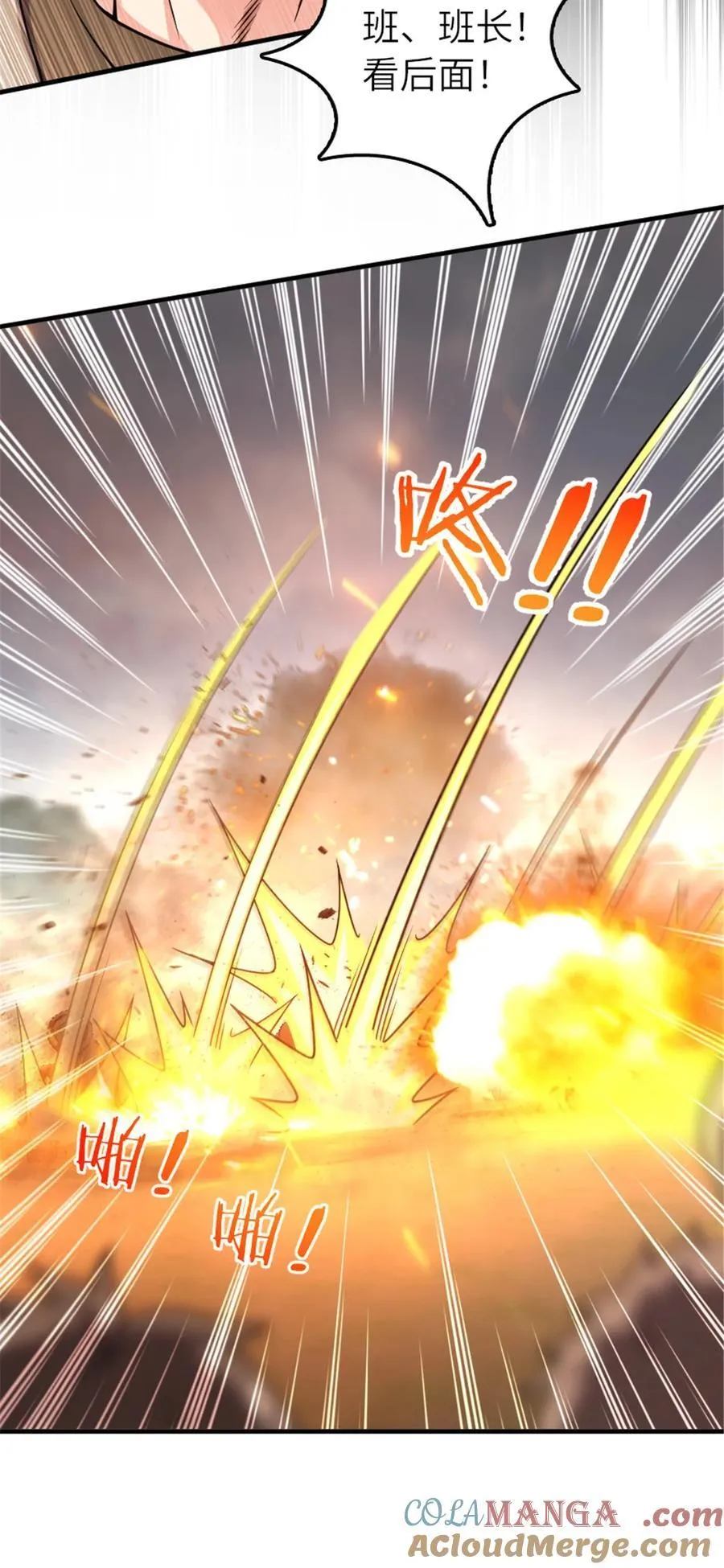 583 怒响6