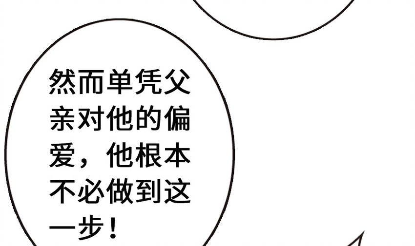 38 女王陛下66