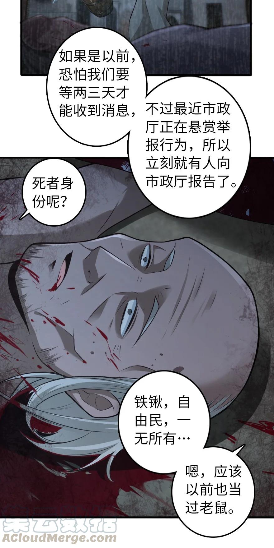 287 案件回溯14