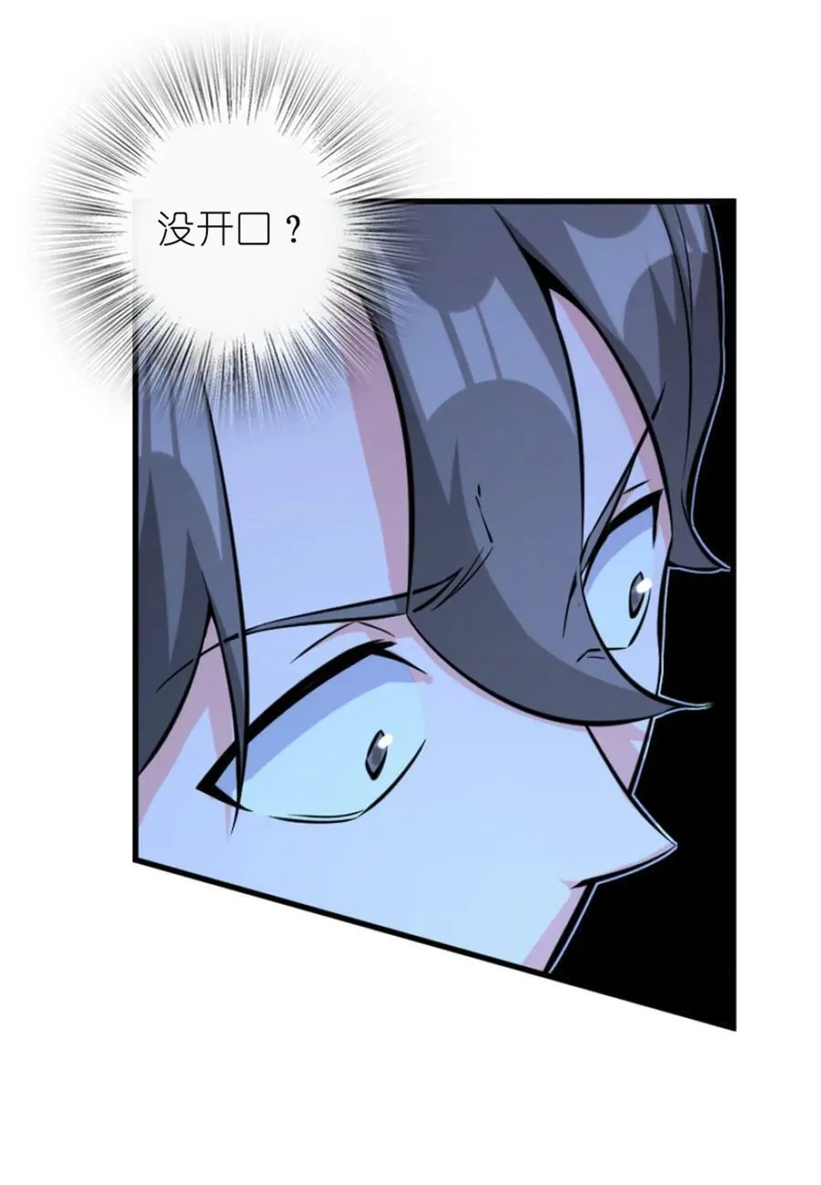 504 侵蚀的由来22