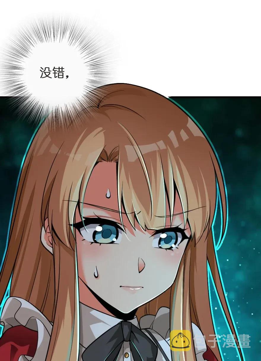 183 坠落27