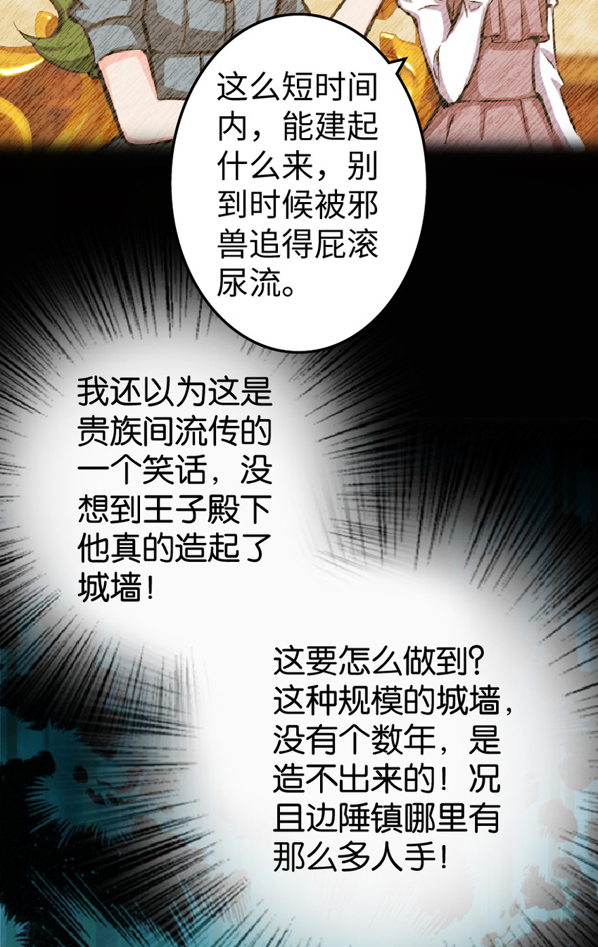 15 贸易谈判55