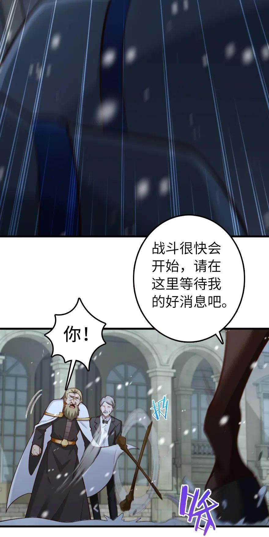 267 神的微笑37