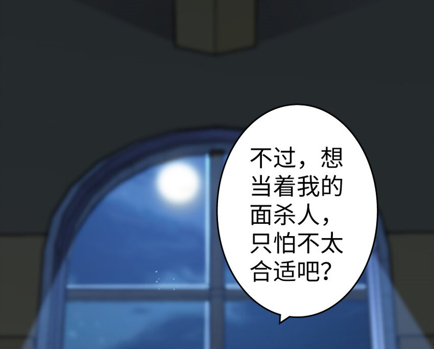 24 来自迷雾92