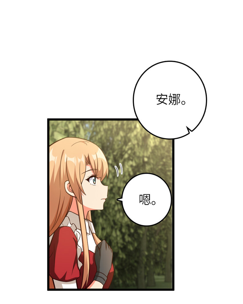 400 联合的意愿50