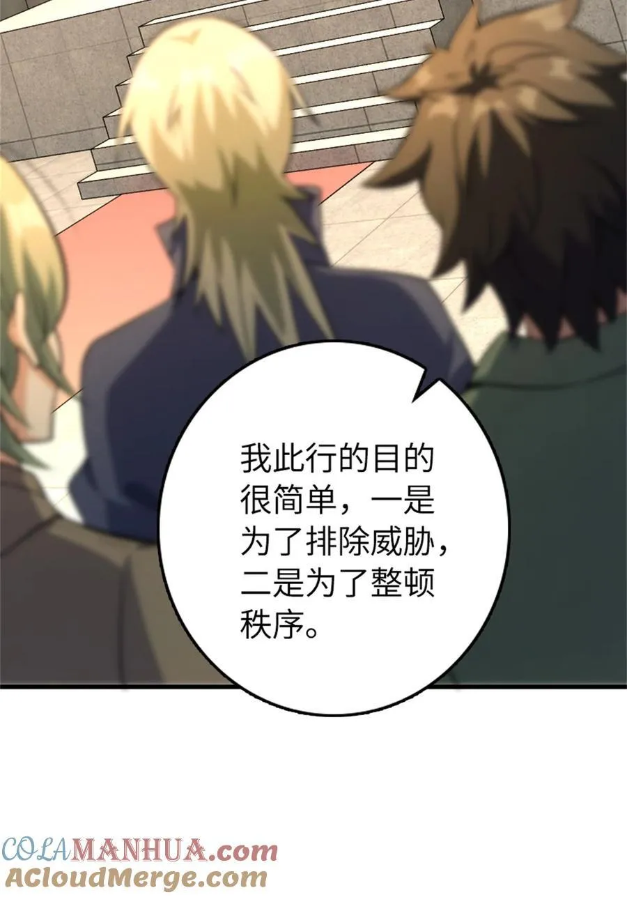 517 王者归来48