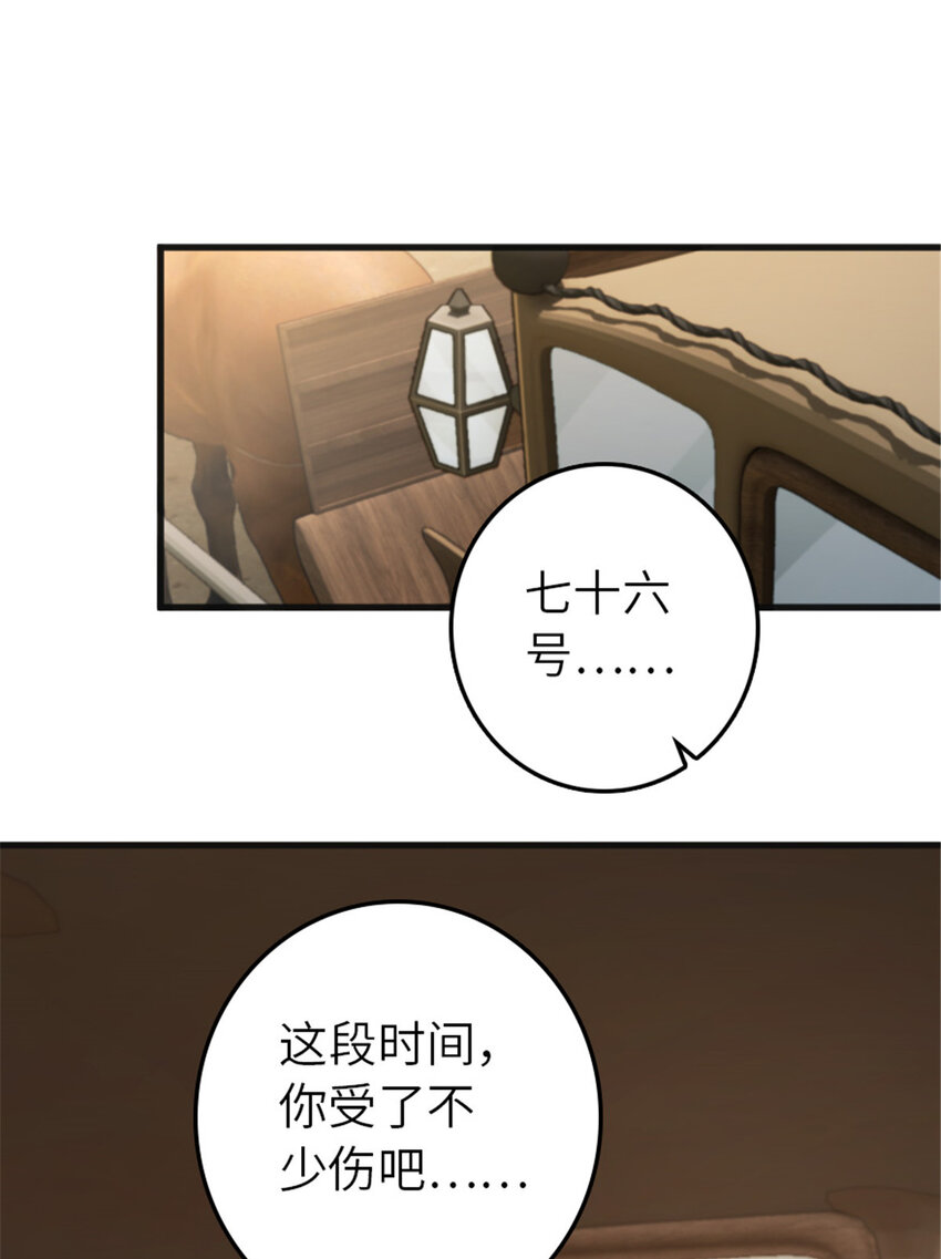 385 商人团再次造访1