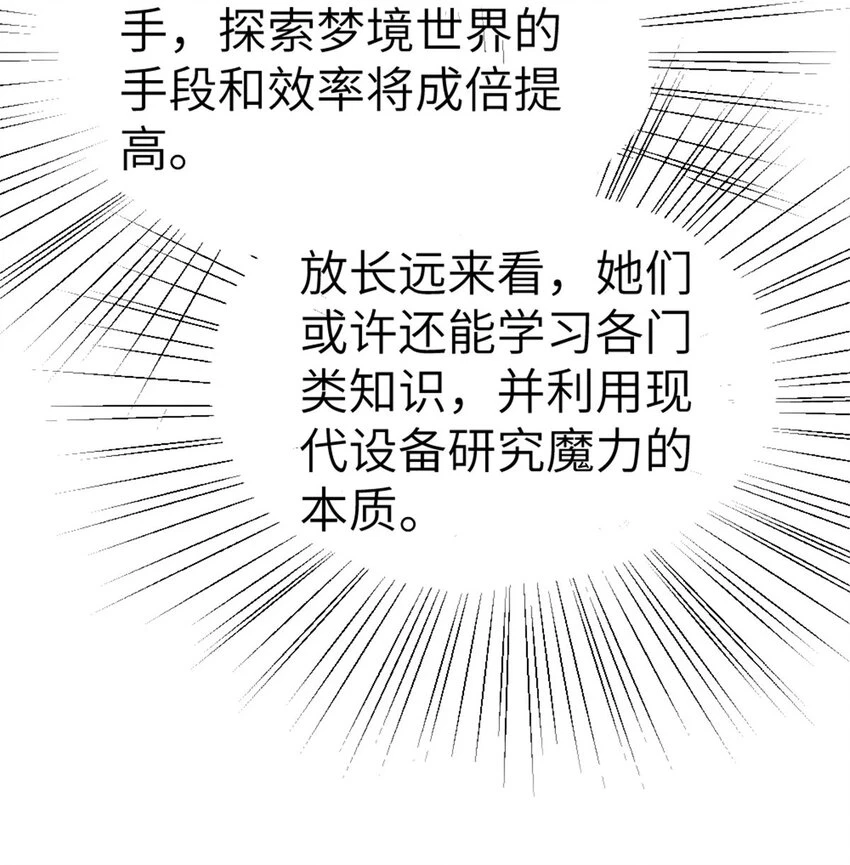 460 你是不是心虚40