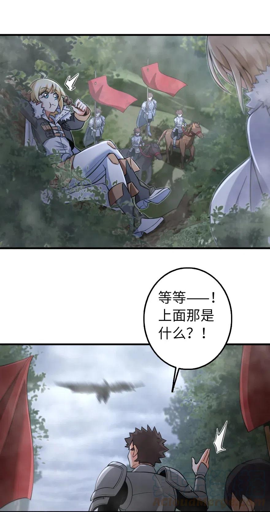 254 我不后悔变成利刃20
