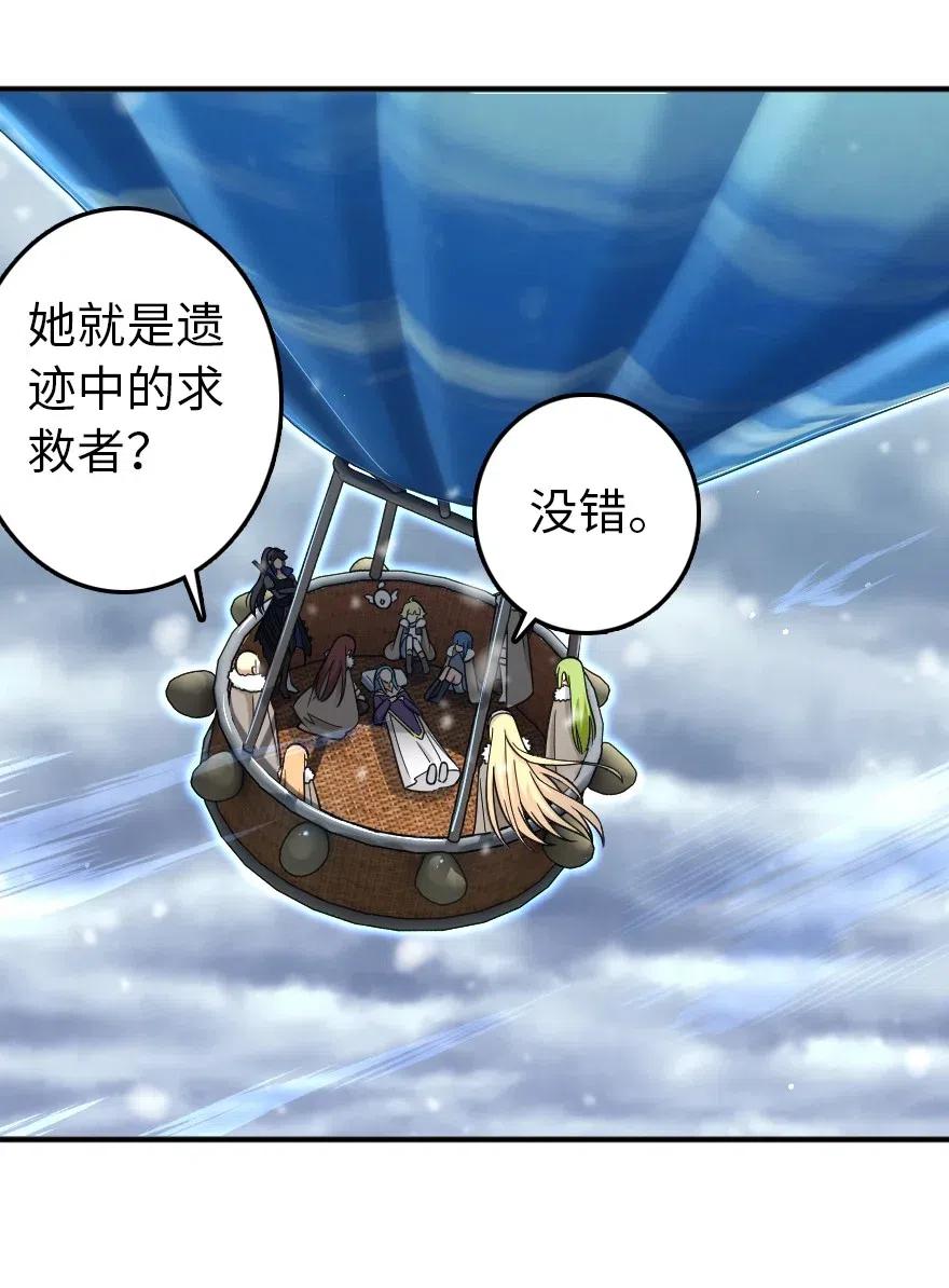 209 营救25