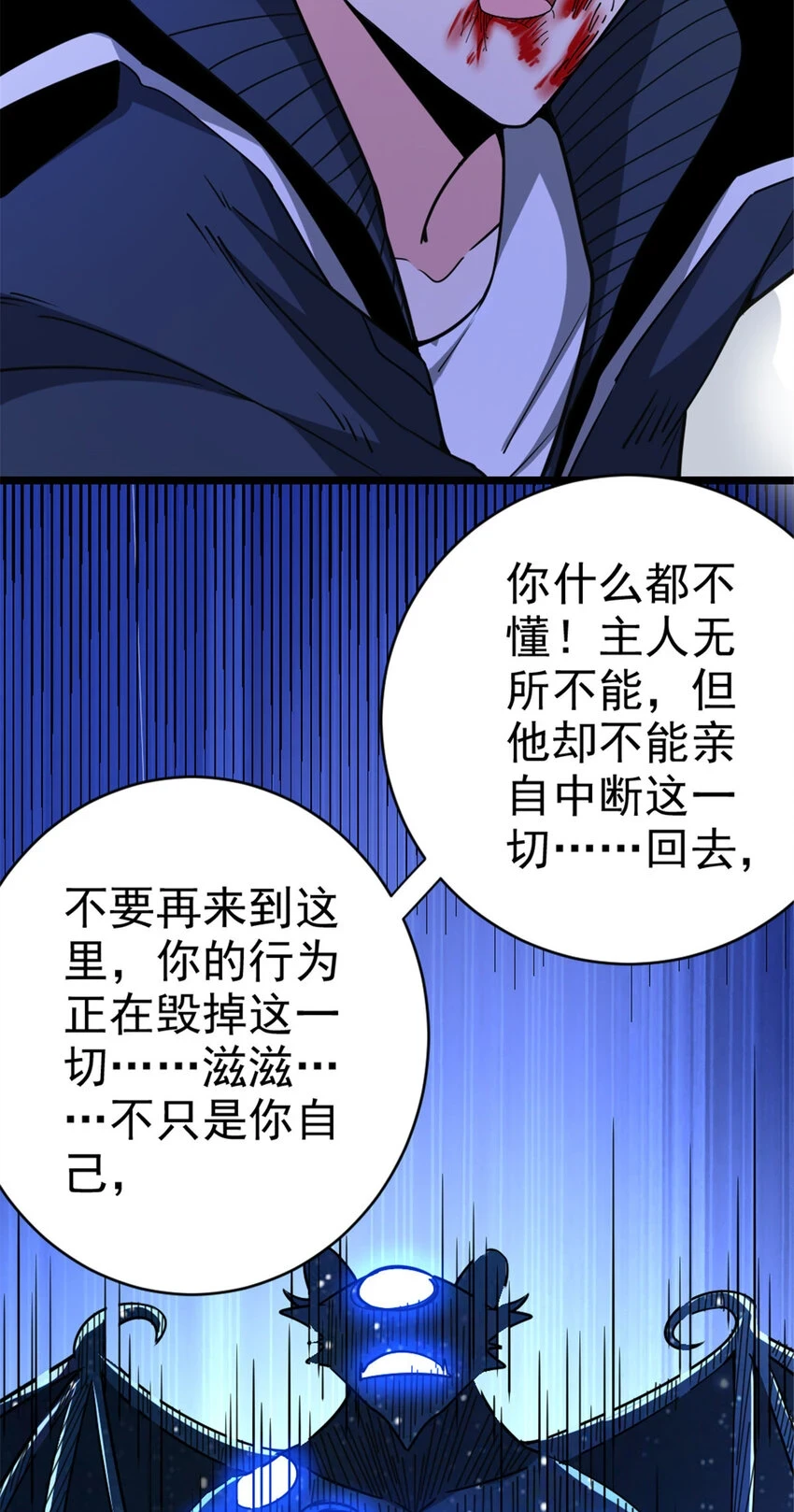 464 这个世界的罪魁祸首39