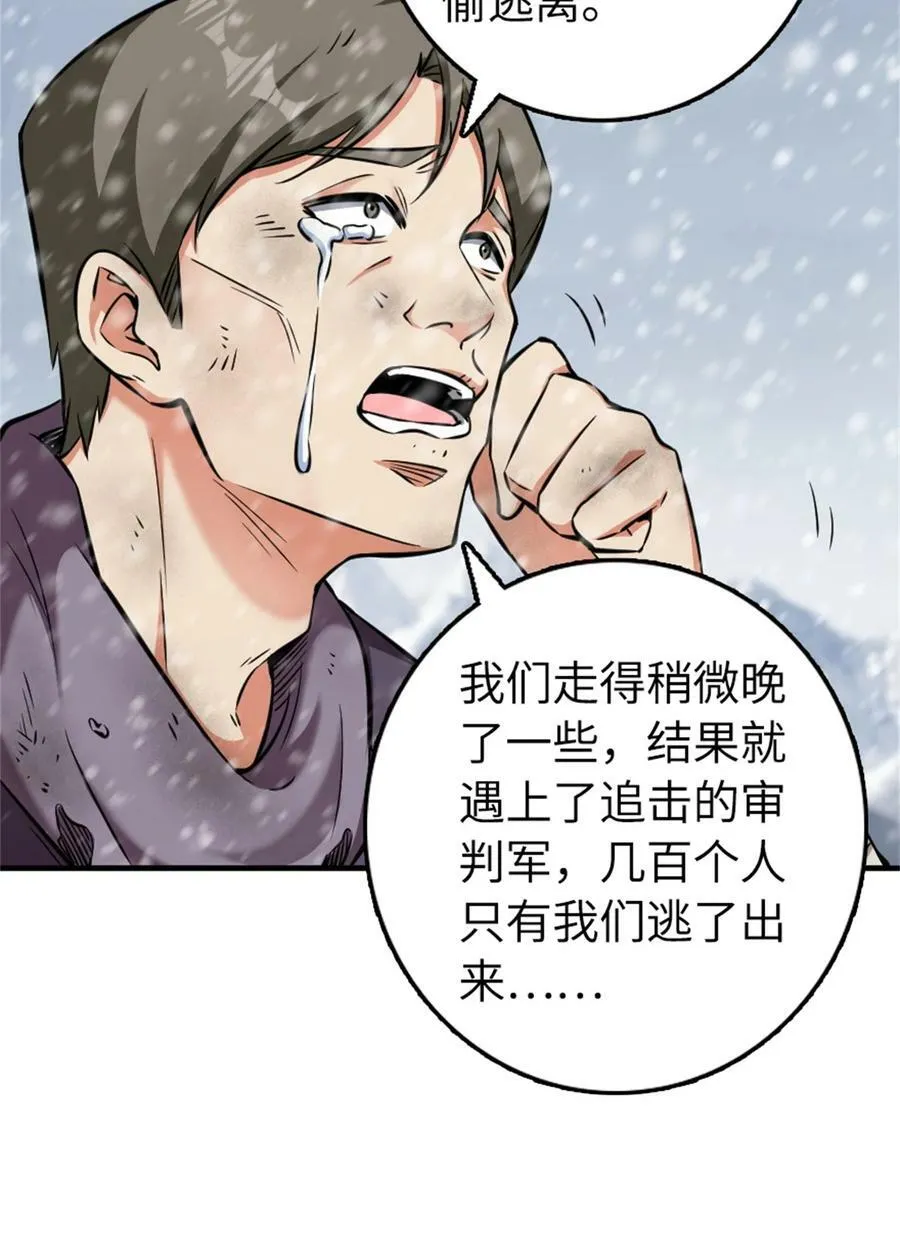 481 最后的“教皇”22