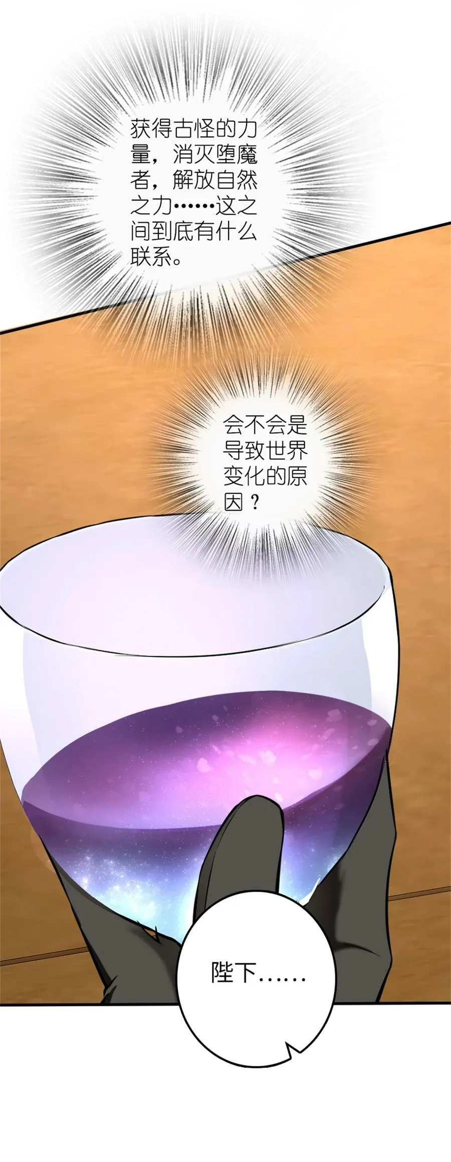 483 守在身边29