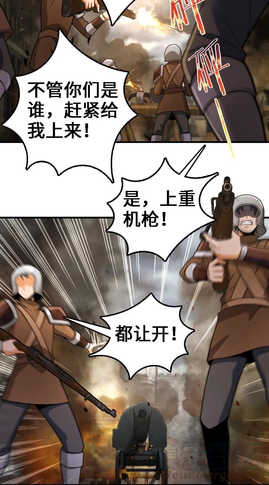 296 天罗地网15