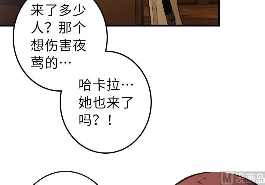 69 我是一名女巫73