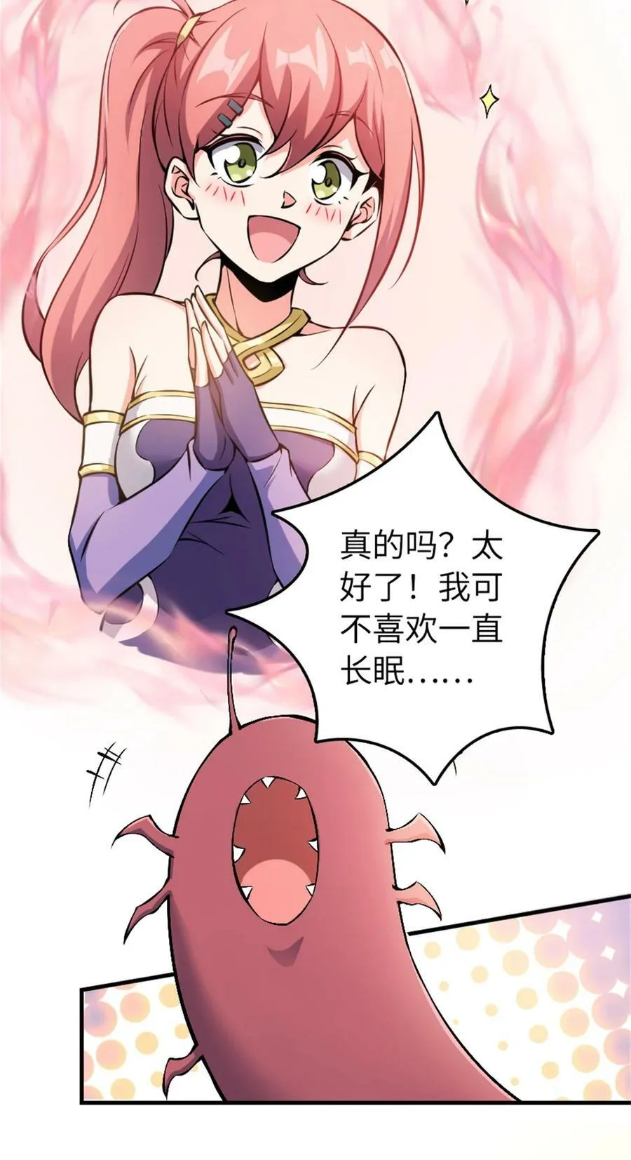 494 494 重逢50