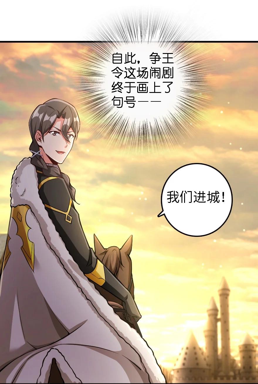 297 你到底是谁7