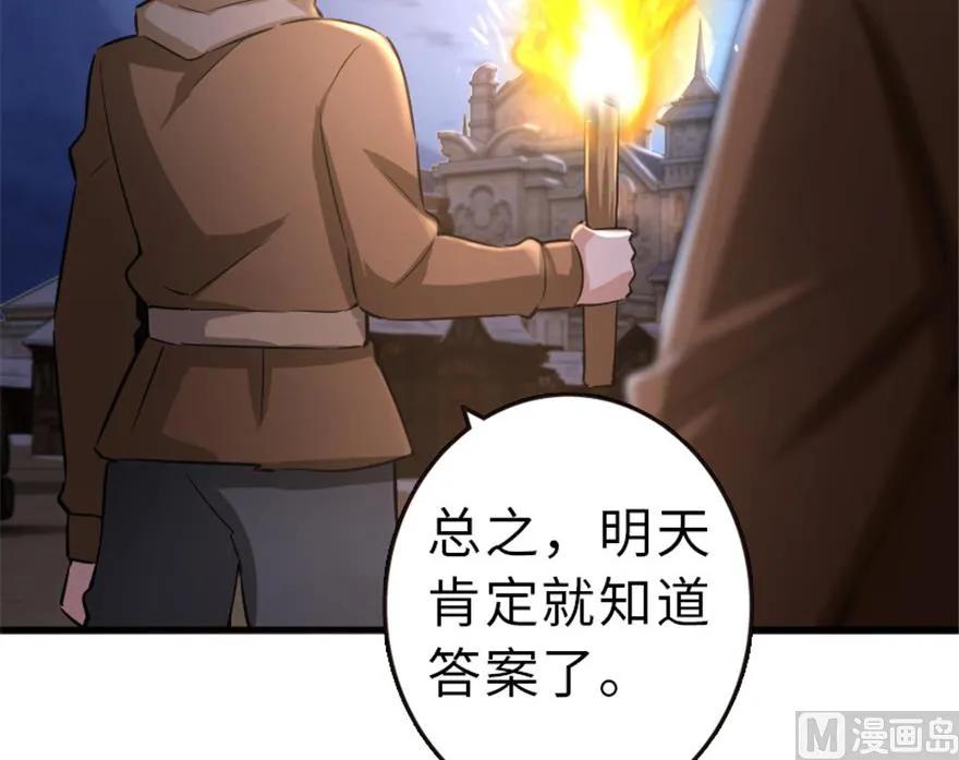66 心牢83