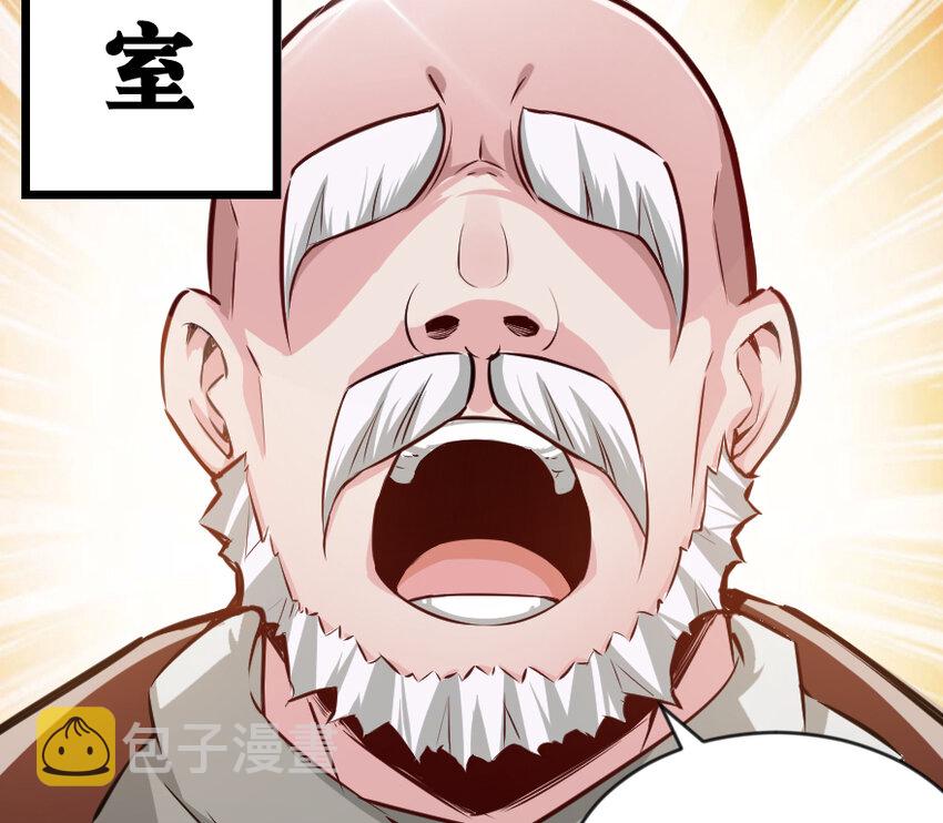 29 邪魔之月……开始了！2