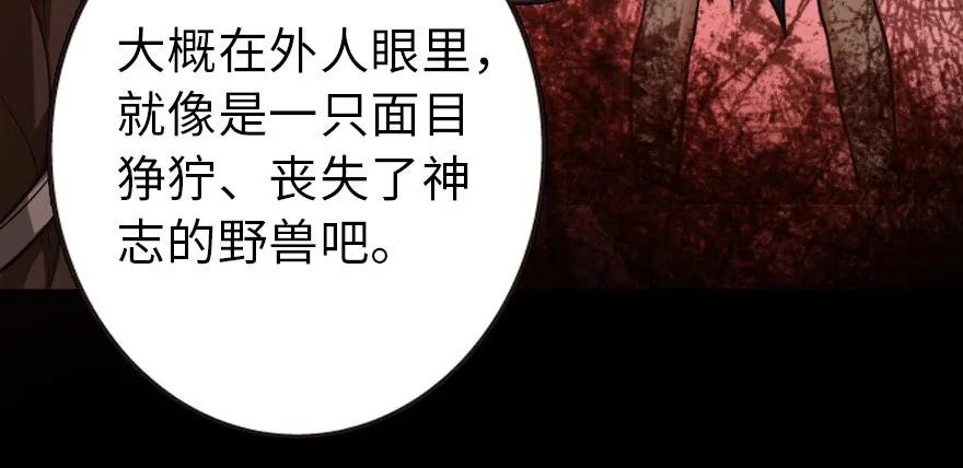 102 你还记得我吗？54