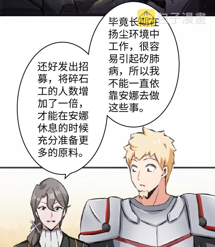 11 关门！堵上！别让他跑了！4