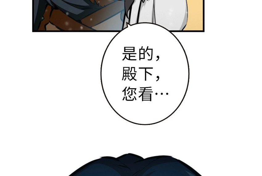 46 那家伙来了！50