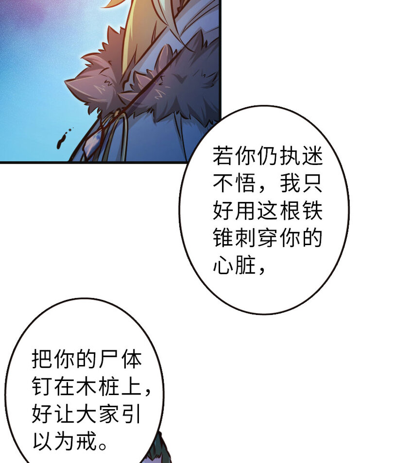 42 蛇魔哈卡拉77