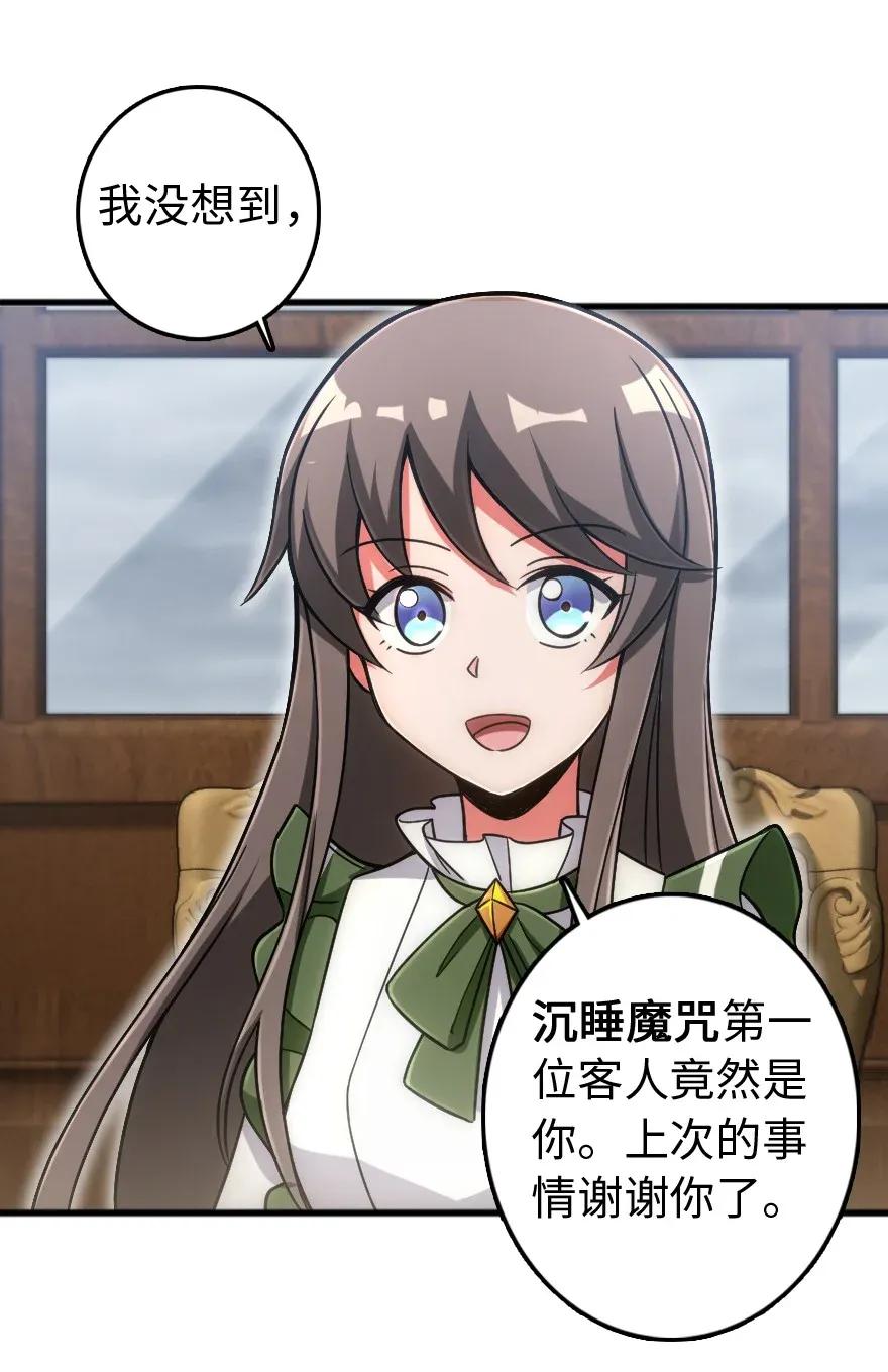 198 秋雪33