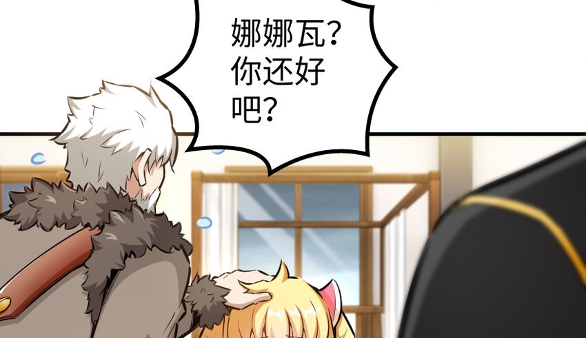 31 工伤事故67