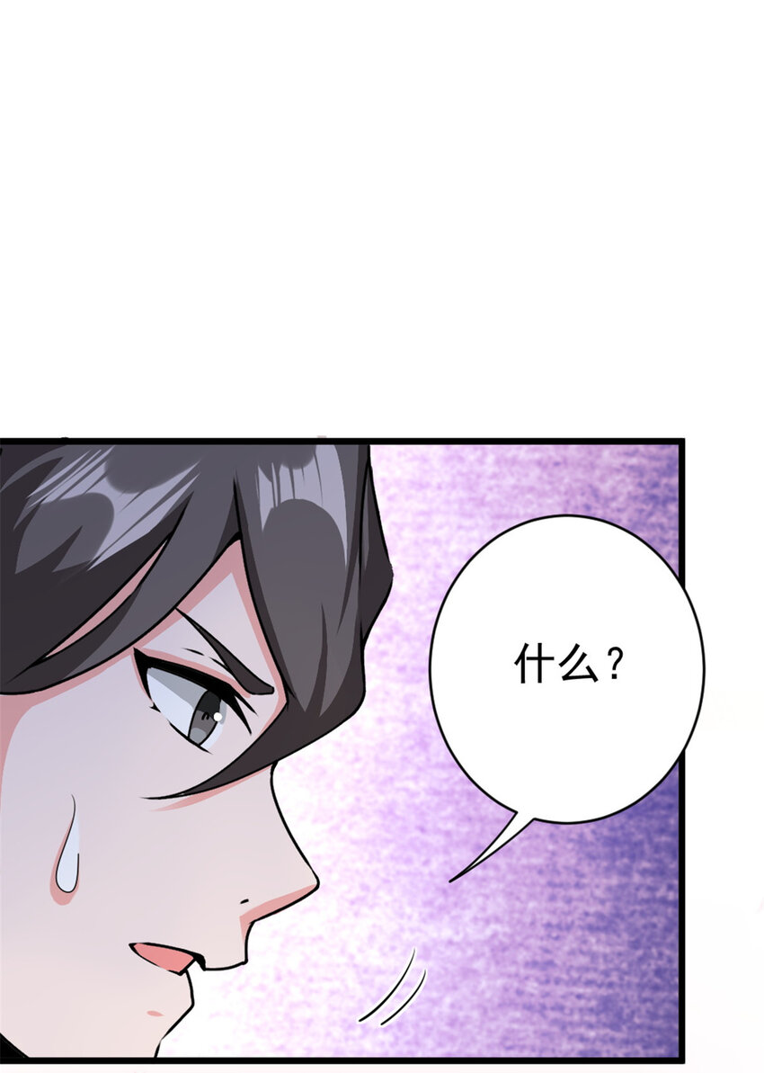 454 你也进来了41
