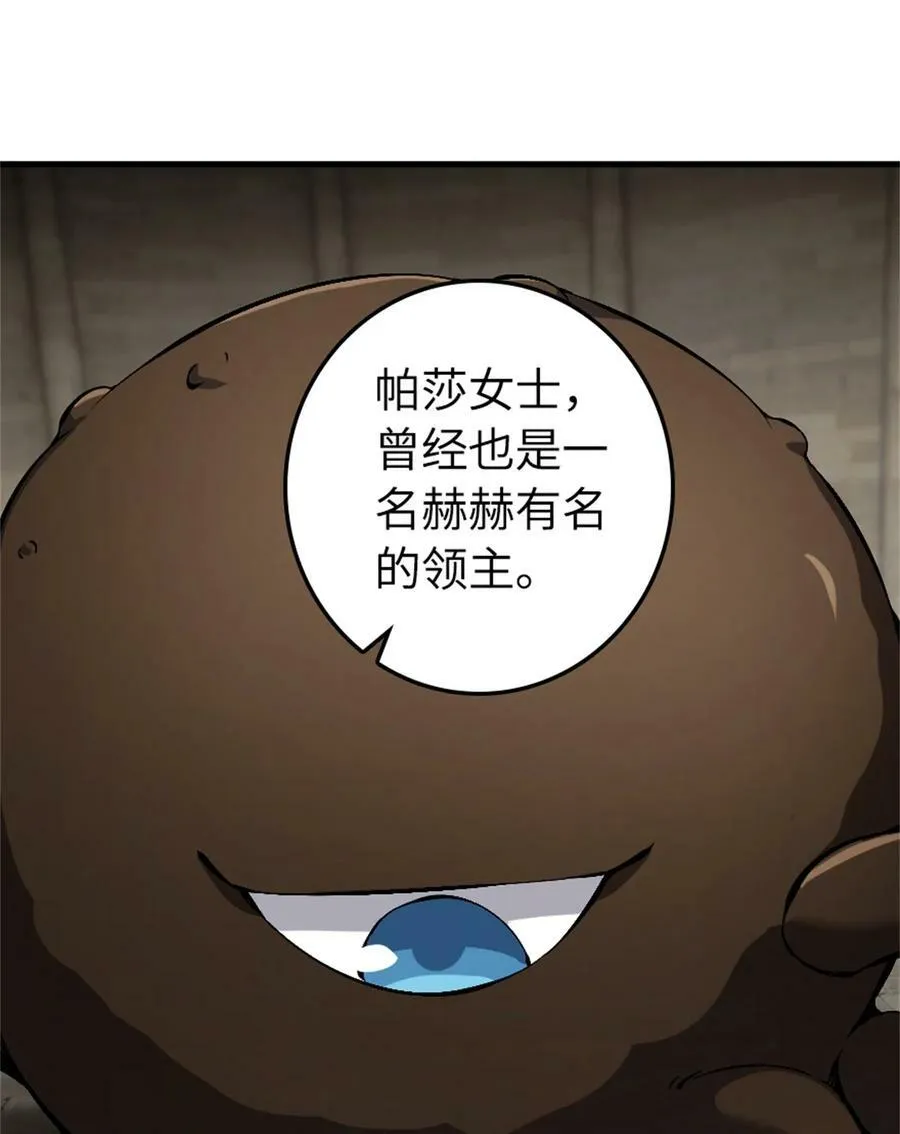 494 494 重逢2
