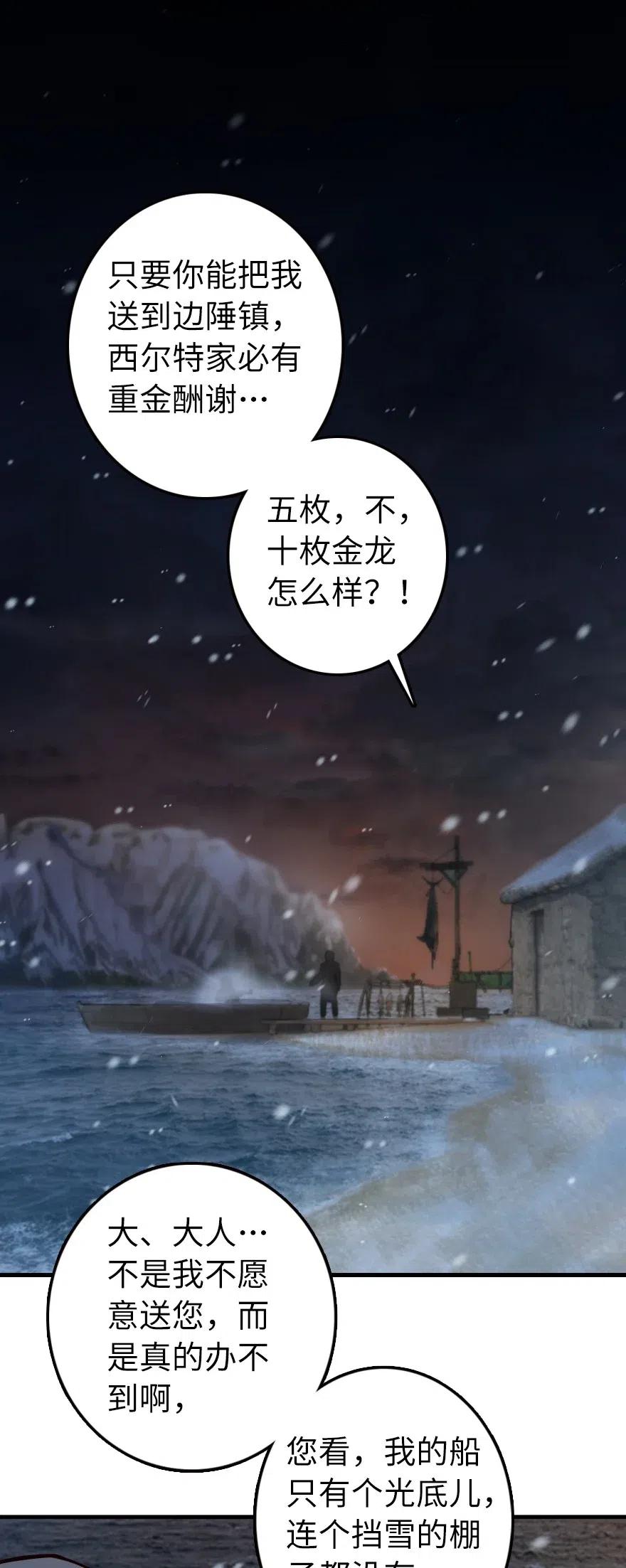 268 开赴要塞13