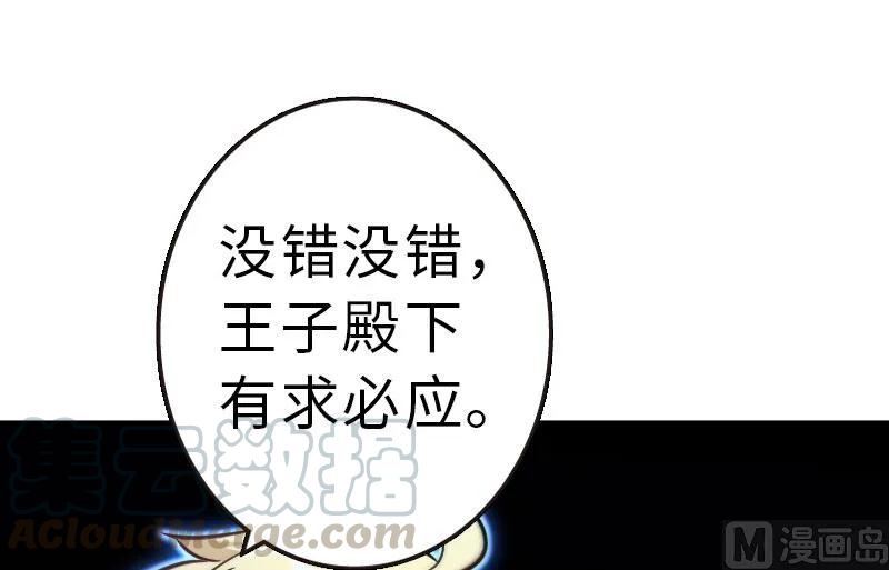 70 新女巫，新能力25