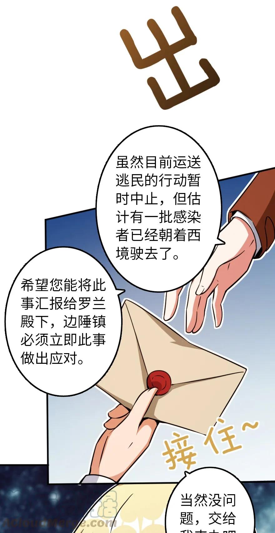 135 邪疫15