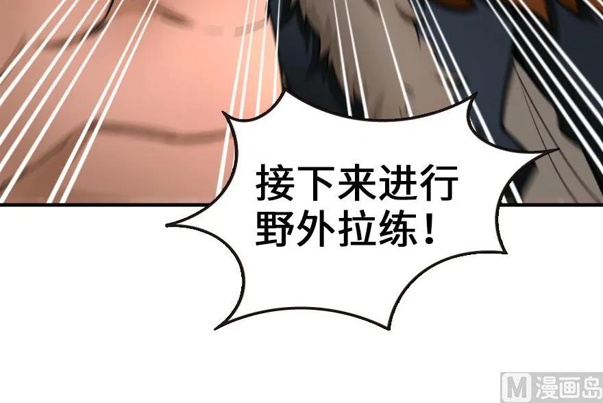 67 队伍框架45