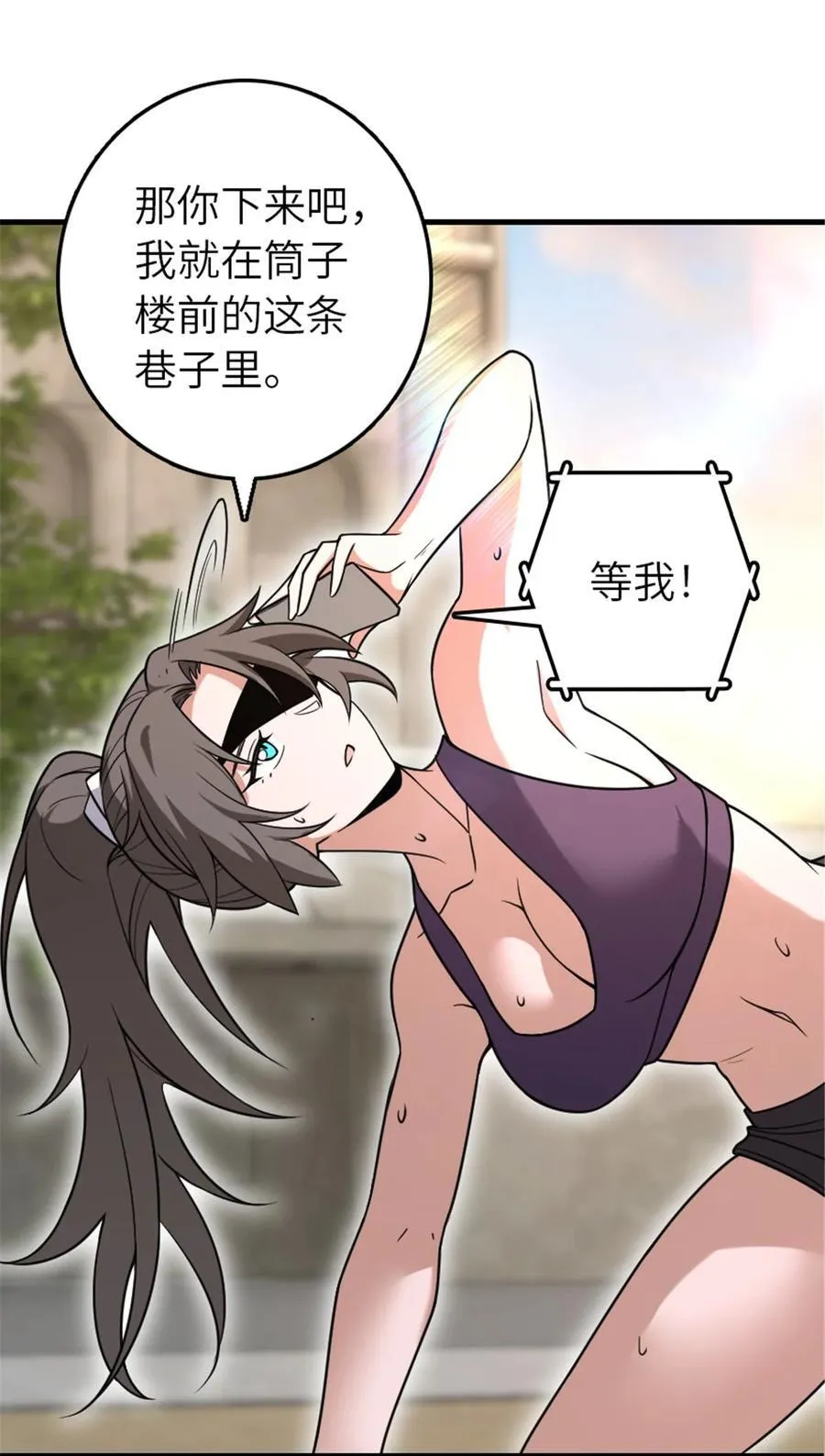 530 梦境的困惑（上）38