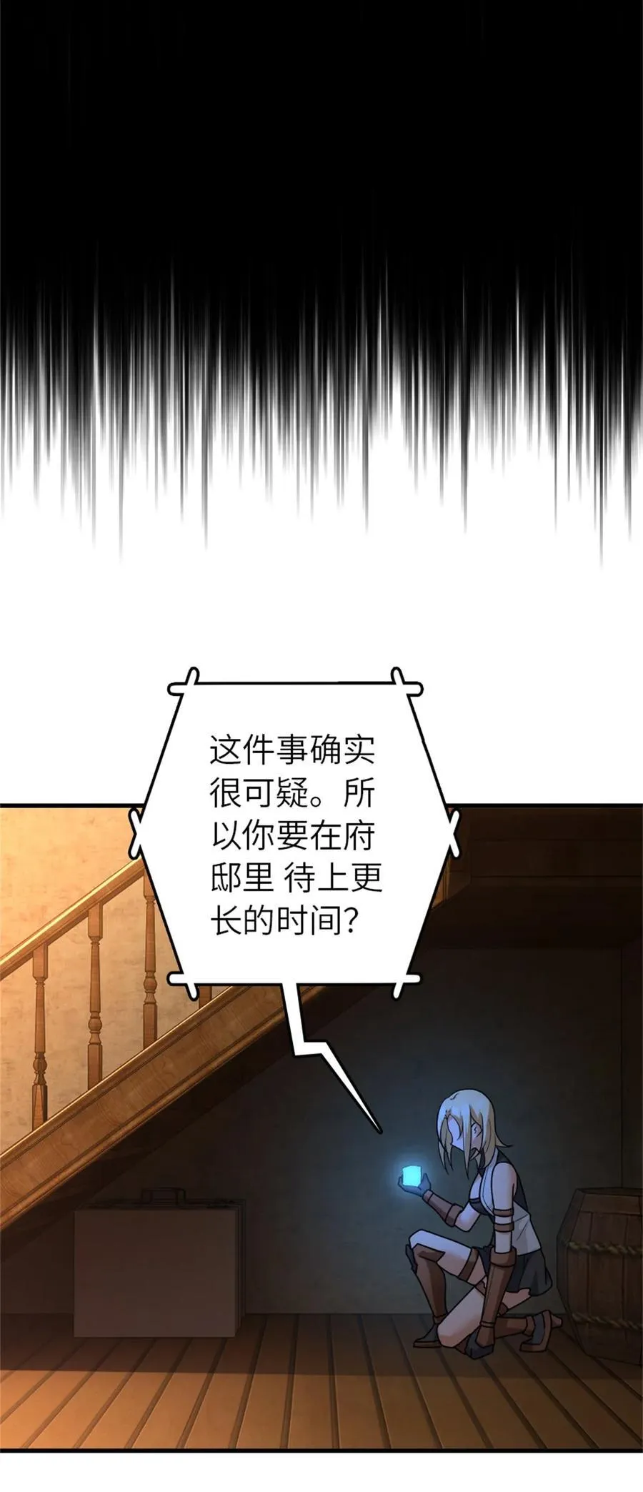 514 背叛的理由41