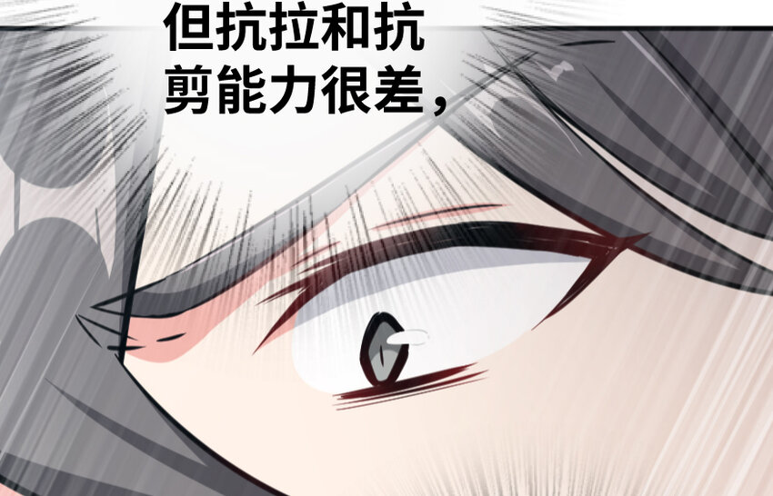 36 混合种57