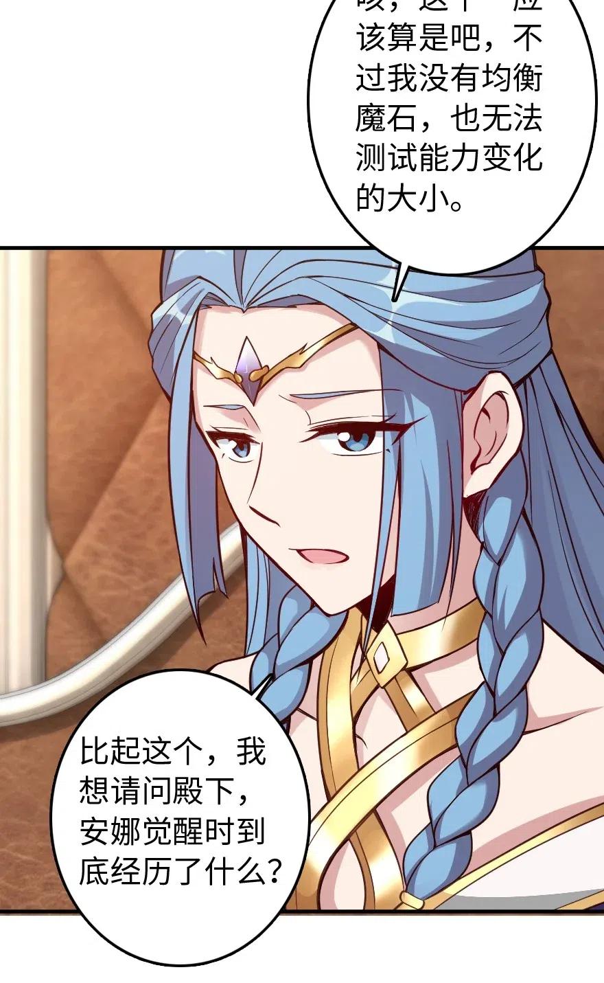 215 凡人可以战胜魔鬼5