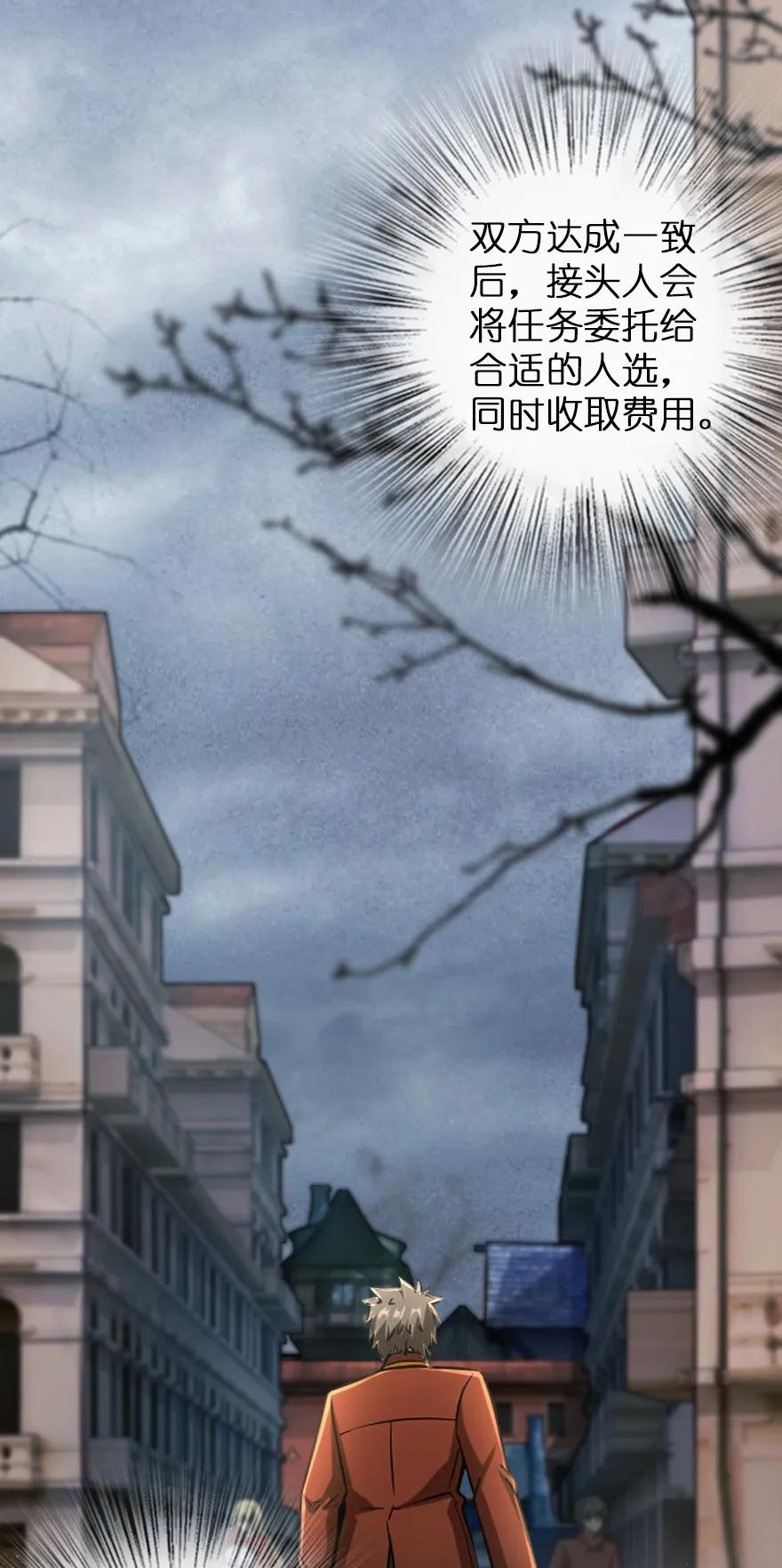 134 骷髅手指3