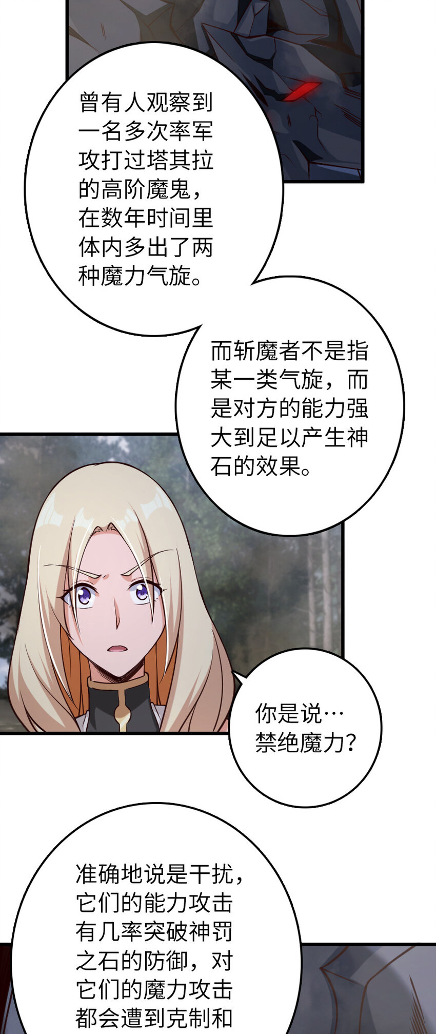 322 大战之后……10